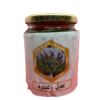 عسل زعيترا / 1 كيلو
